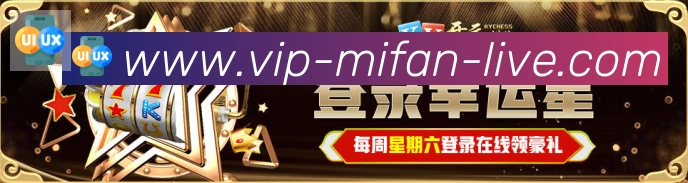 企业概况